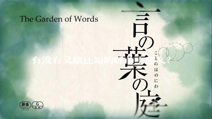 有没有又甜还短的睡前小甜文？